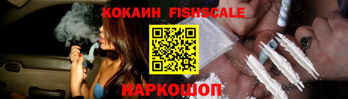 COCAIN Боливия Ульяновск