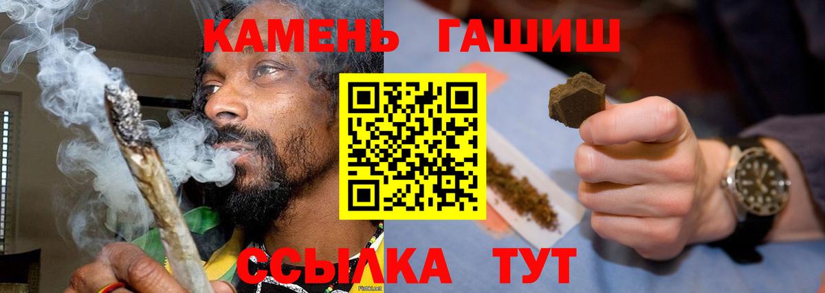 где купить   Вход с VPN  ГАШ  Ульяновск  ГАШИШ индика сатива  Гашиш хэш 