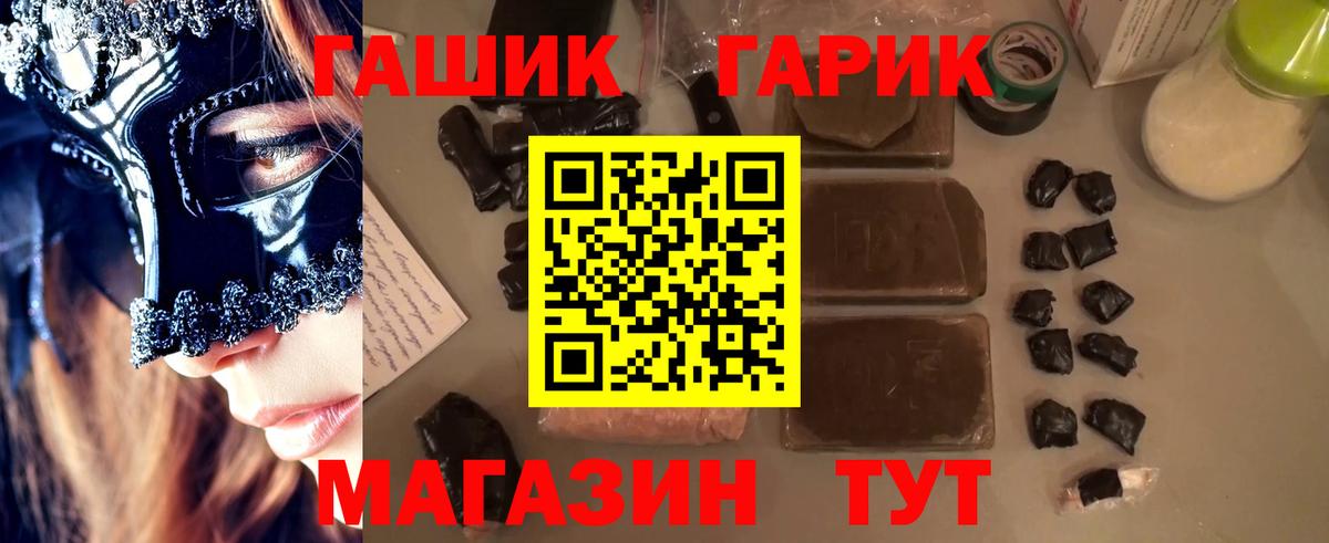 ГАШ Cannabis Ульяновск