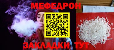 метадон Волжск