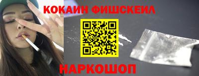 метадон Волжск