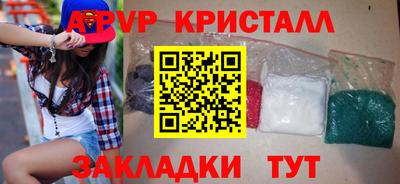 метадон Волжск