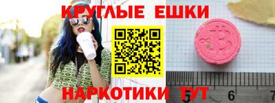 метадон Волжск