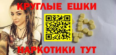 круглые Волжский