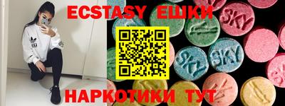 круглые Волжский