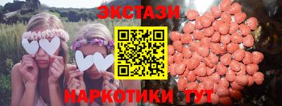 круглые Волжский