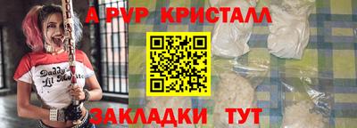 метадон Волжск