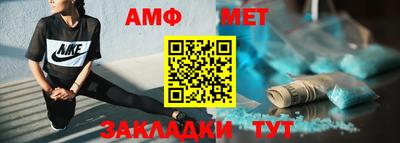 метадон Волжск