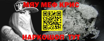 круглые Волжский