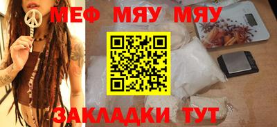 круглые Волжский