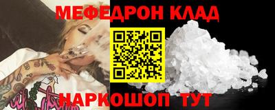 метадон Волжск