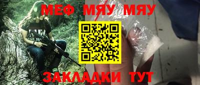 круглые Волжский