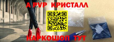 метадон Волжск