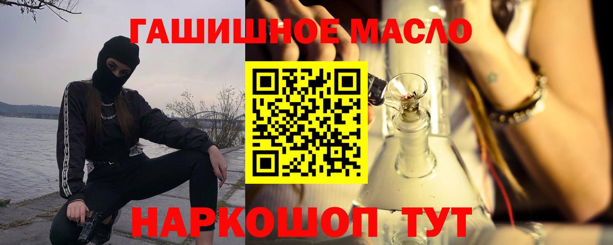 Дистиллят ТГК вейп Ульяновск