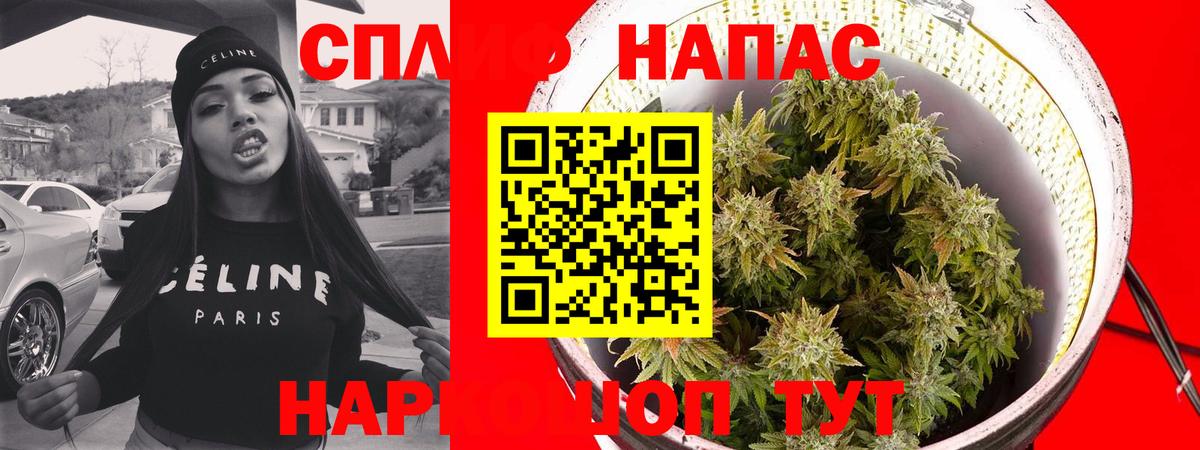 Марихуана AK-47  Каннабис White Widow  МАРИХУАНА план  Вход с VPN  МАРИХУАНА Amnesia  Ульяновск 